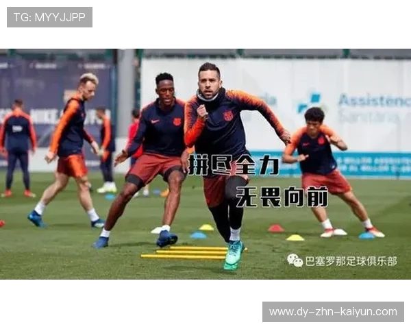 巴萨逆转模板：高压、速度与年轻人的无畏